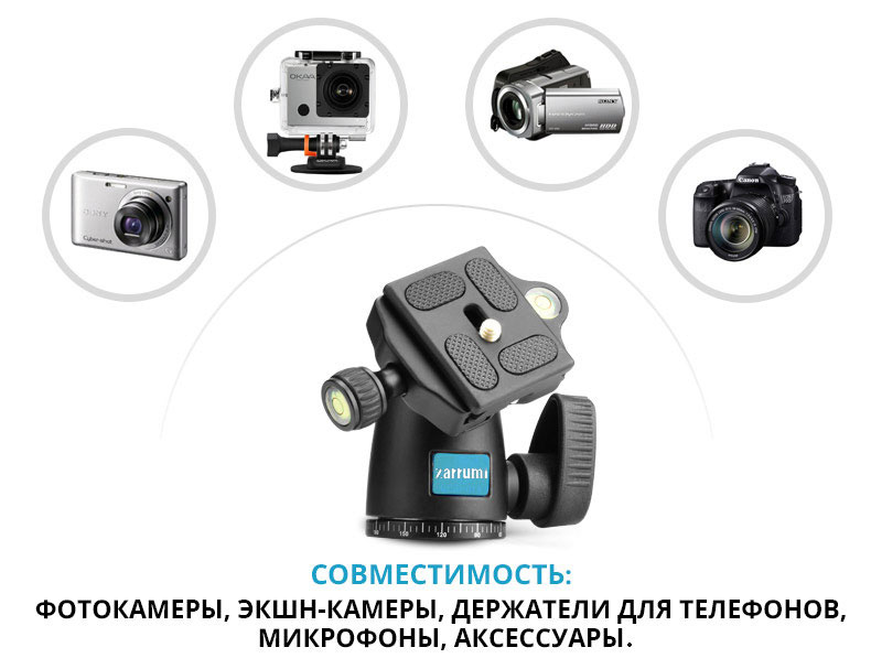 штатив для экшн-камеры фотокамеры смартфона
